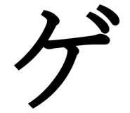 837875432