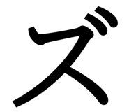 837875436