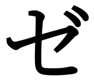 837875437