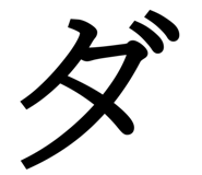837875439