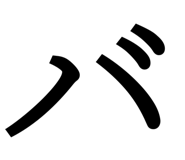 837875444