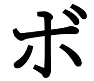 837875448
