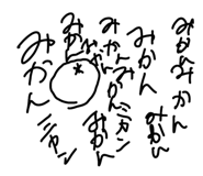 837875589