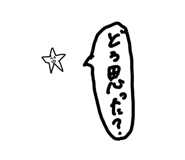 837875603
