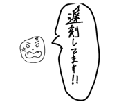 837875613