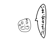 837875616