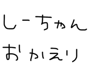 837876049