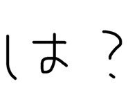 837876053
