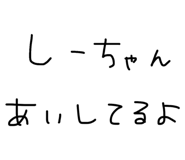 837876054
