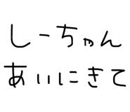 837876055
