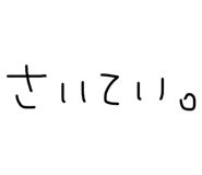 837876056