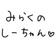 837876067