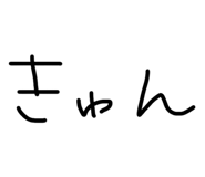 837876070