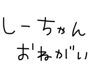 837876073