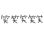837876074