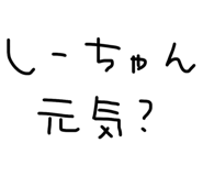 837876075