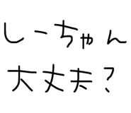 837876076
