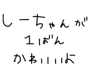 837876077