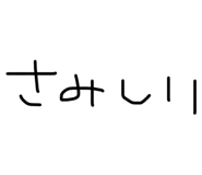 837876078