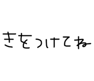 837876079