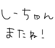 837876080