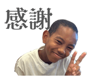 837877970