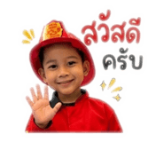 837878313