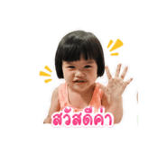 837878425