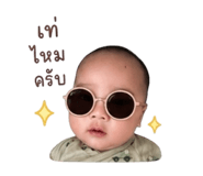 837878665