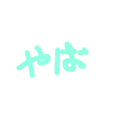 837878803