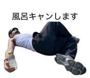 837879109