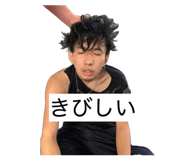 837879111