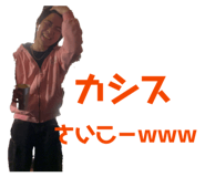 837879164