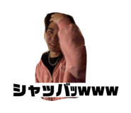837879165