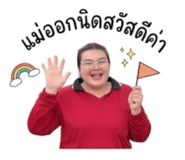 837879793