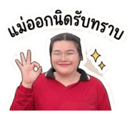 837879795