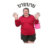 837879799