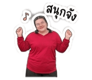 837879800