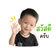 837879899
