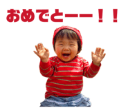 837880075