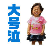 837880076