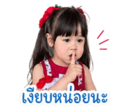 837880148