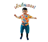 837880472