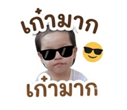 837880533