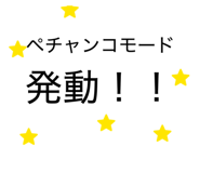 837880572