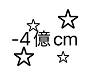 837880575