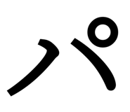 837880657
