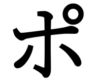 837880661