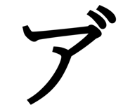 837880662