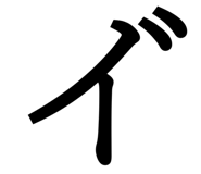 837880663